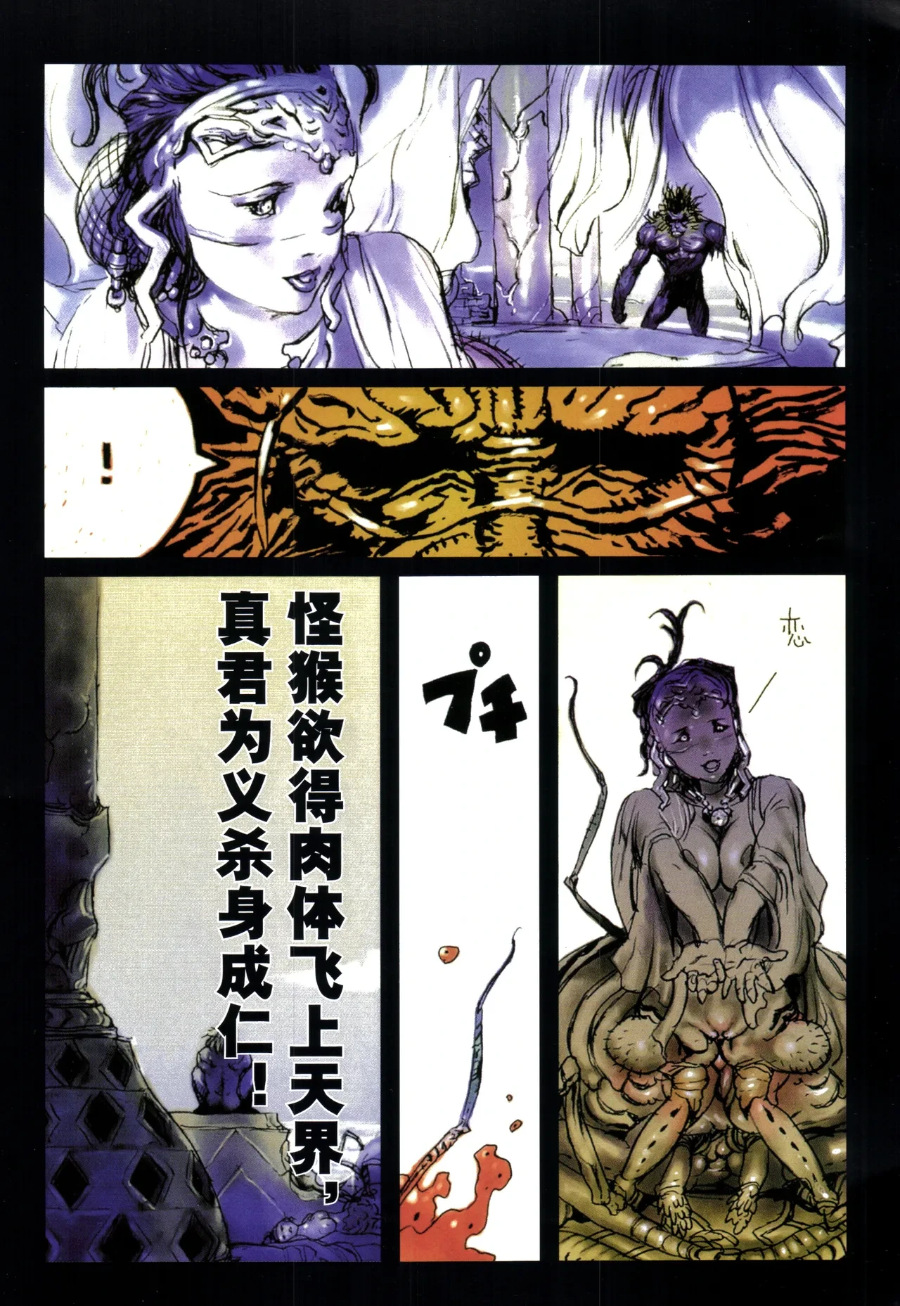 หน้า 68
