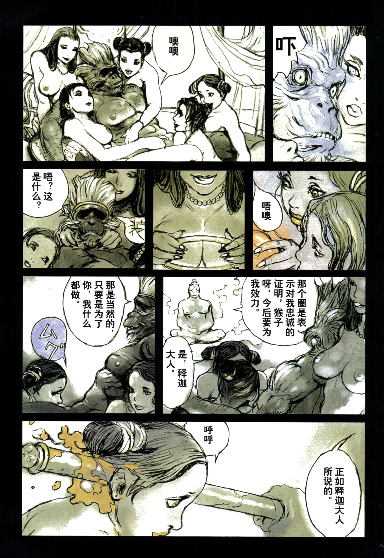 หน้า 115