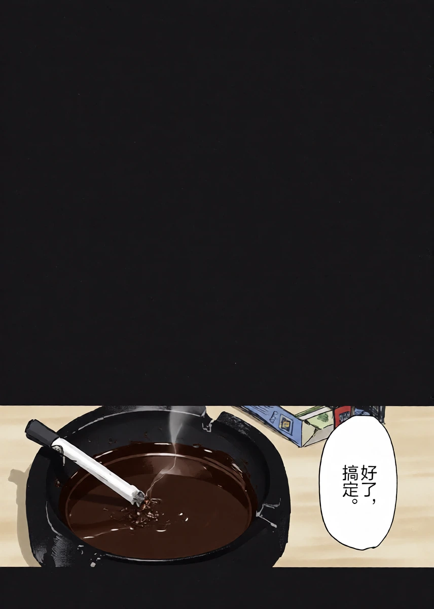 หน้า 38