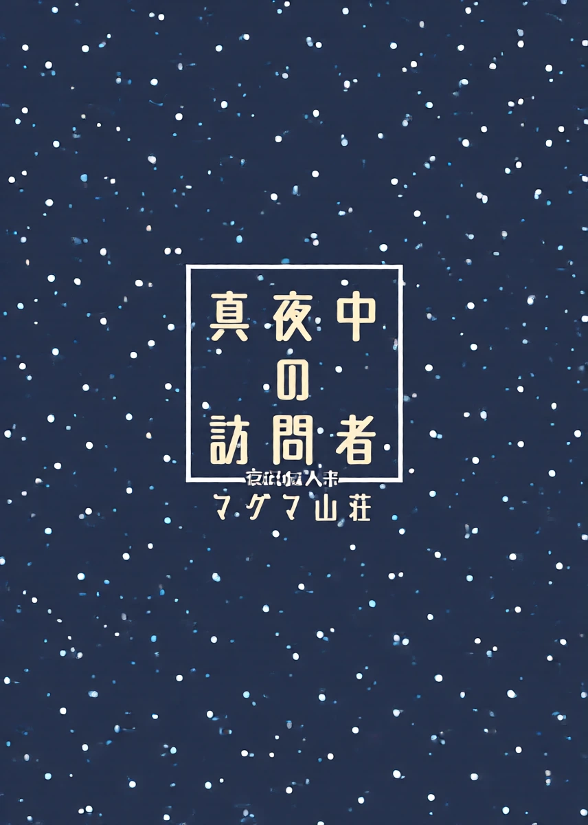 หน้า 46
