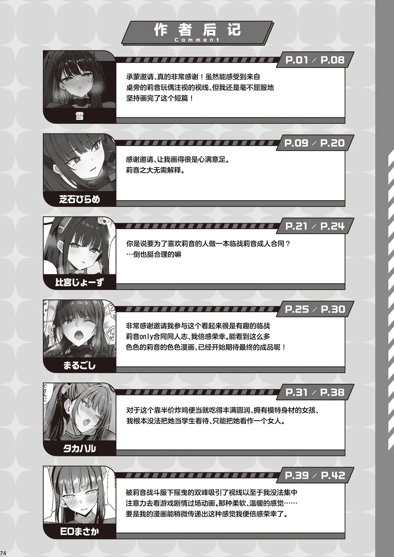 หน้า 76