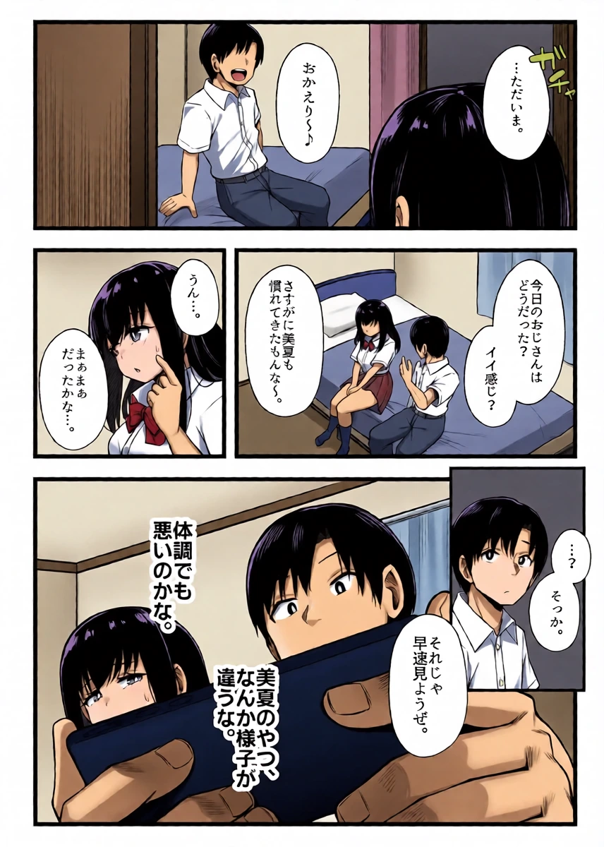 หน้า 10