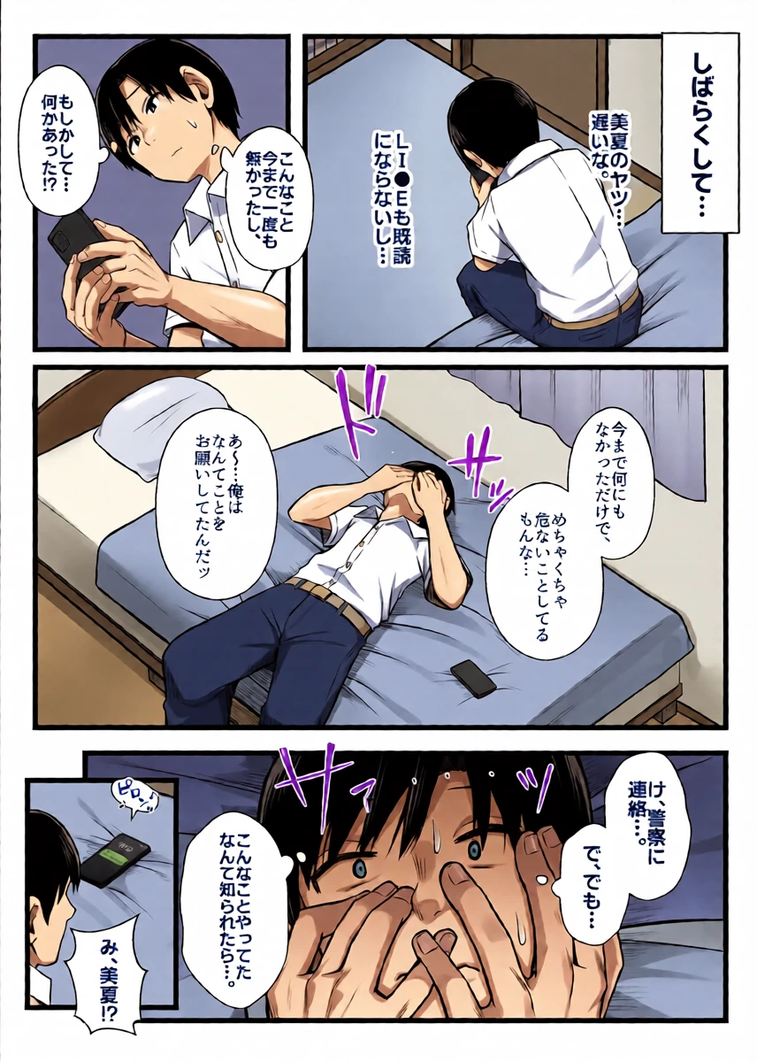 หน้า 24