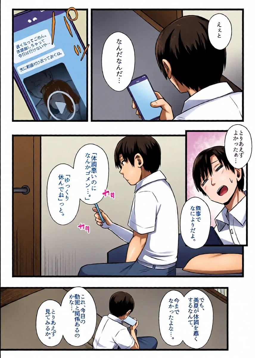 หน้า 25