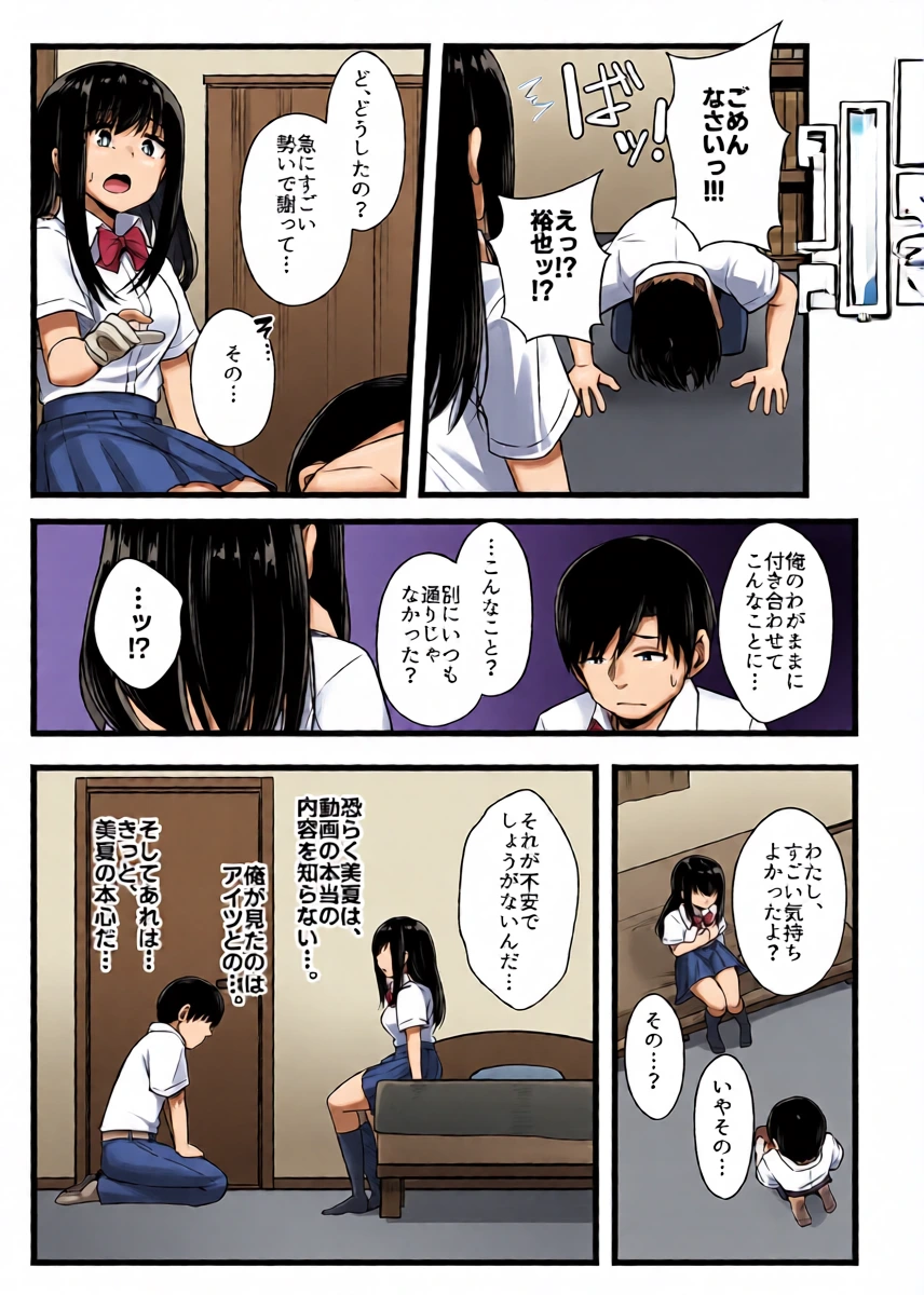หน้า 43