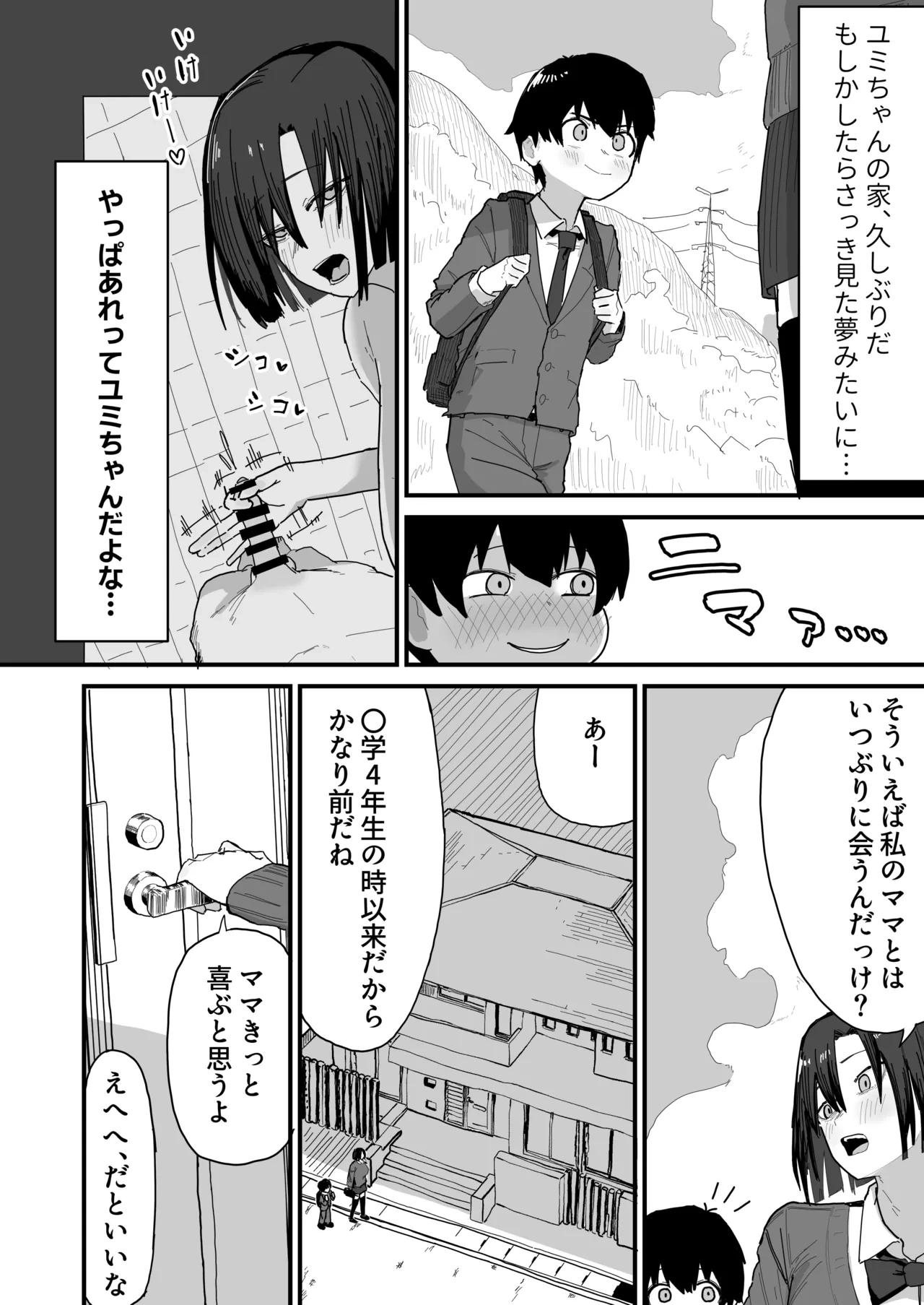 หน้า 4