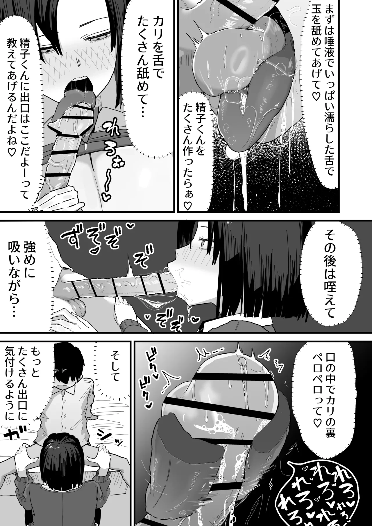 หน้า 17