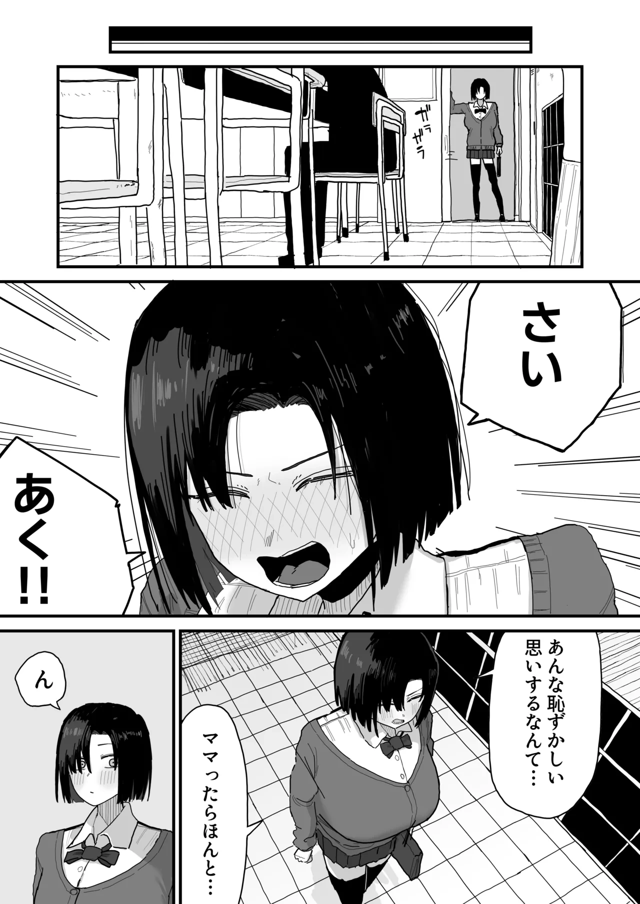หน้า 37
