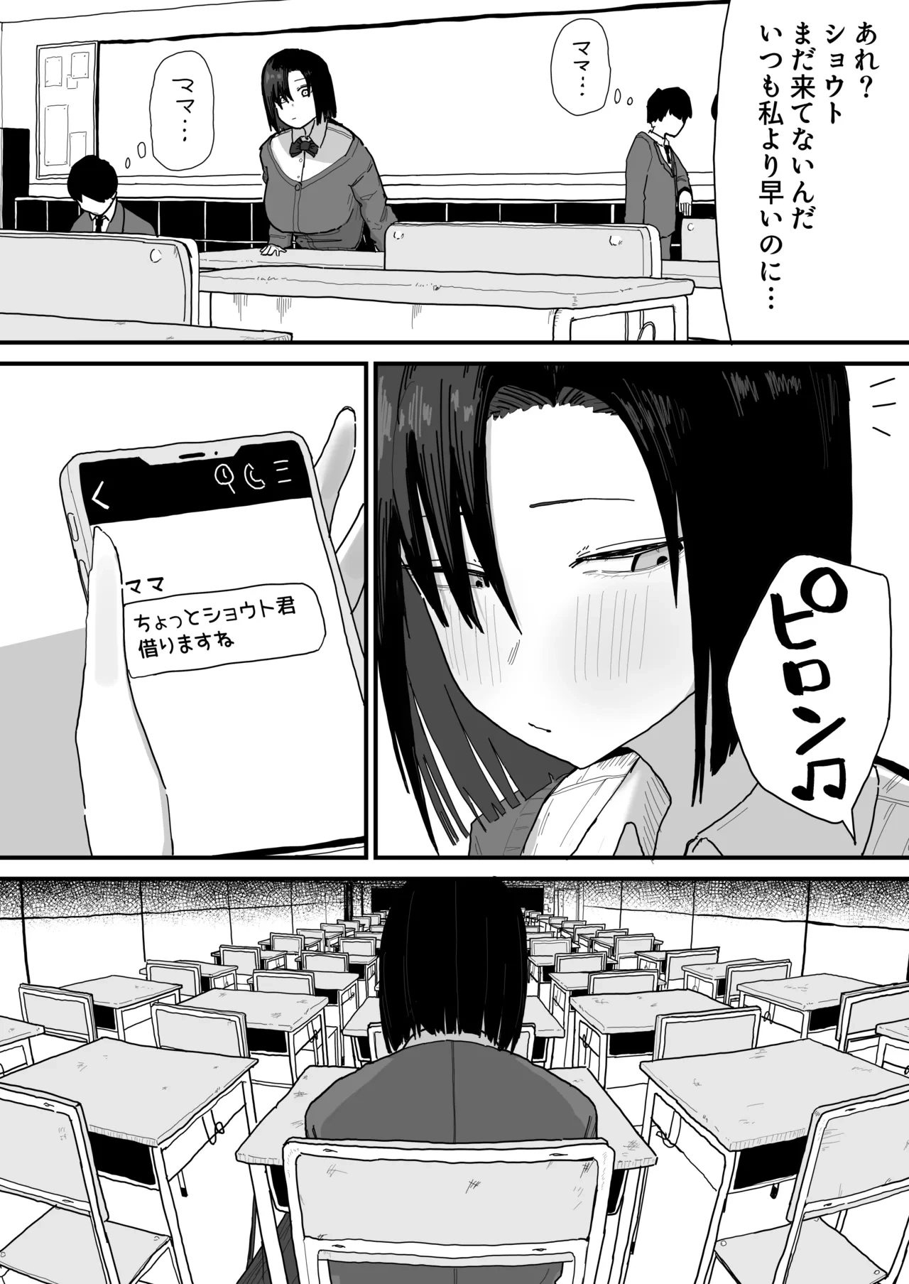 หน้า 38