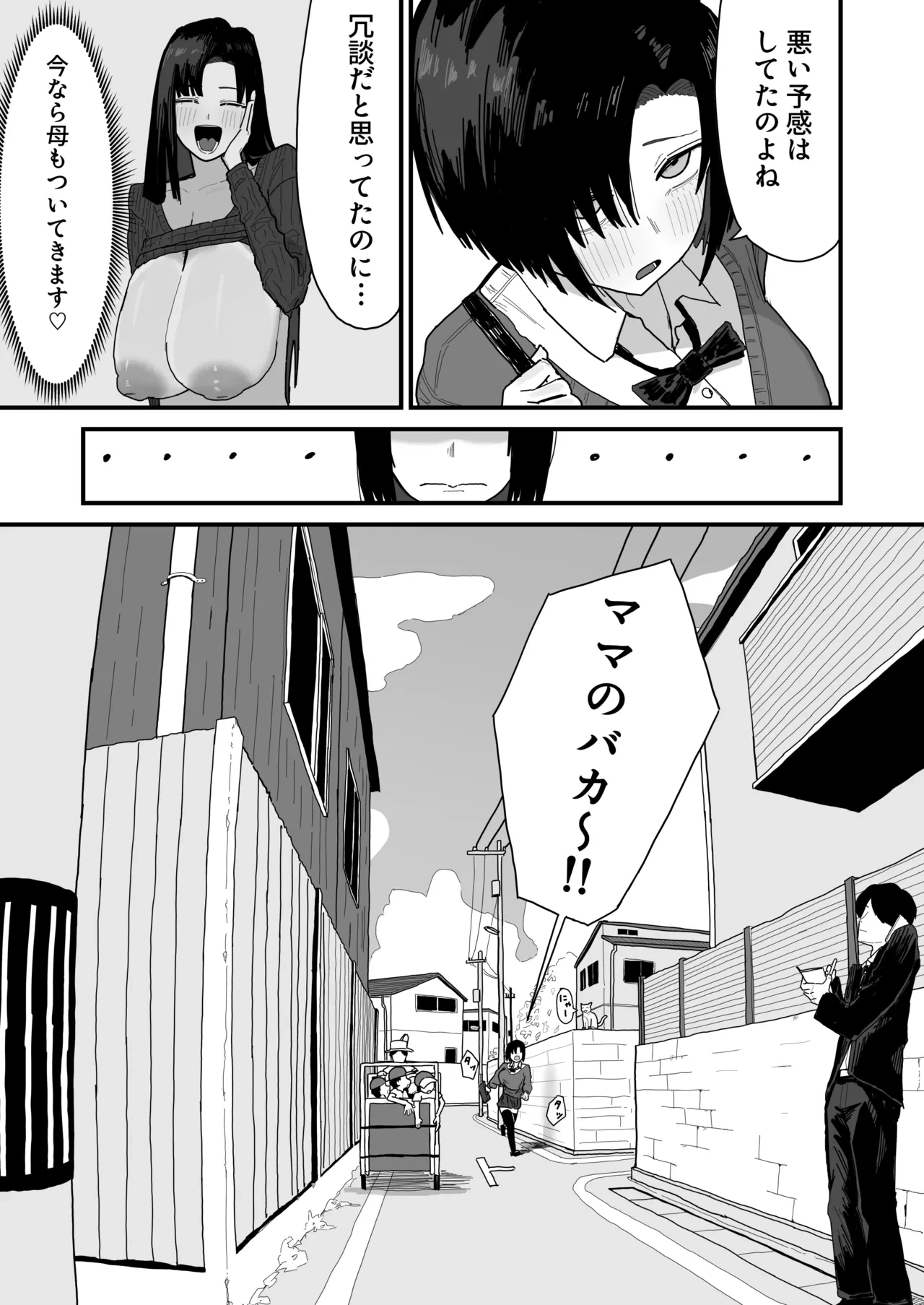 หน้า 43