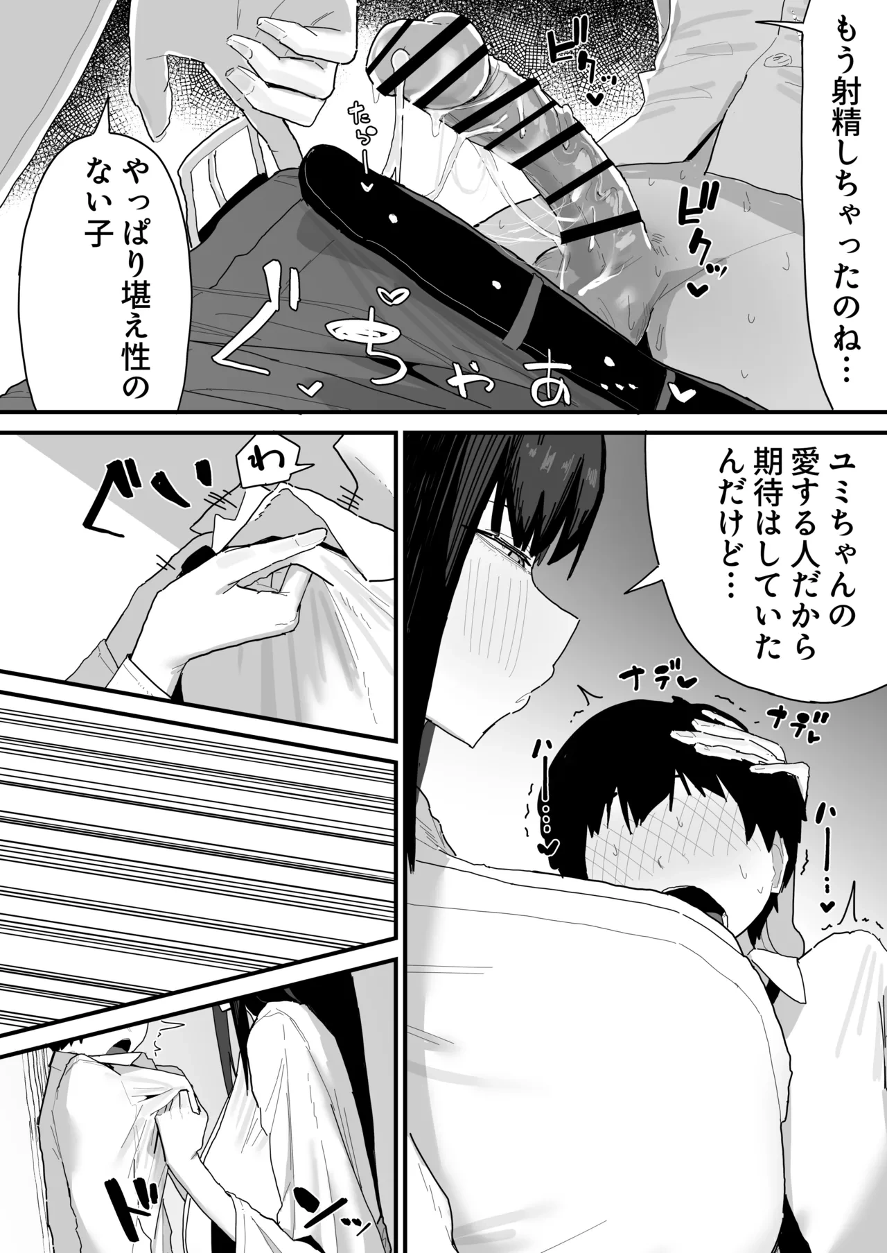 หน้า 50