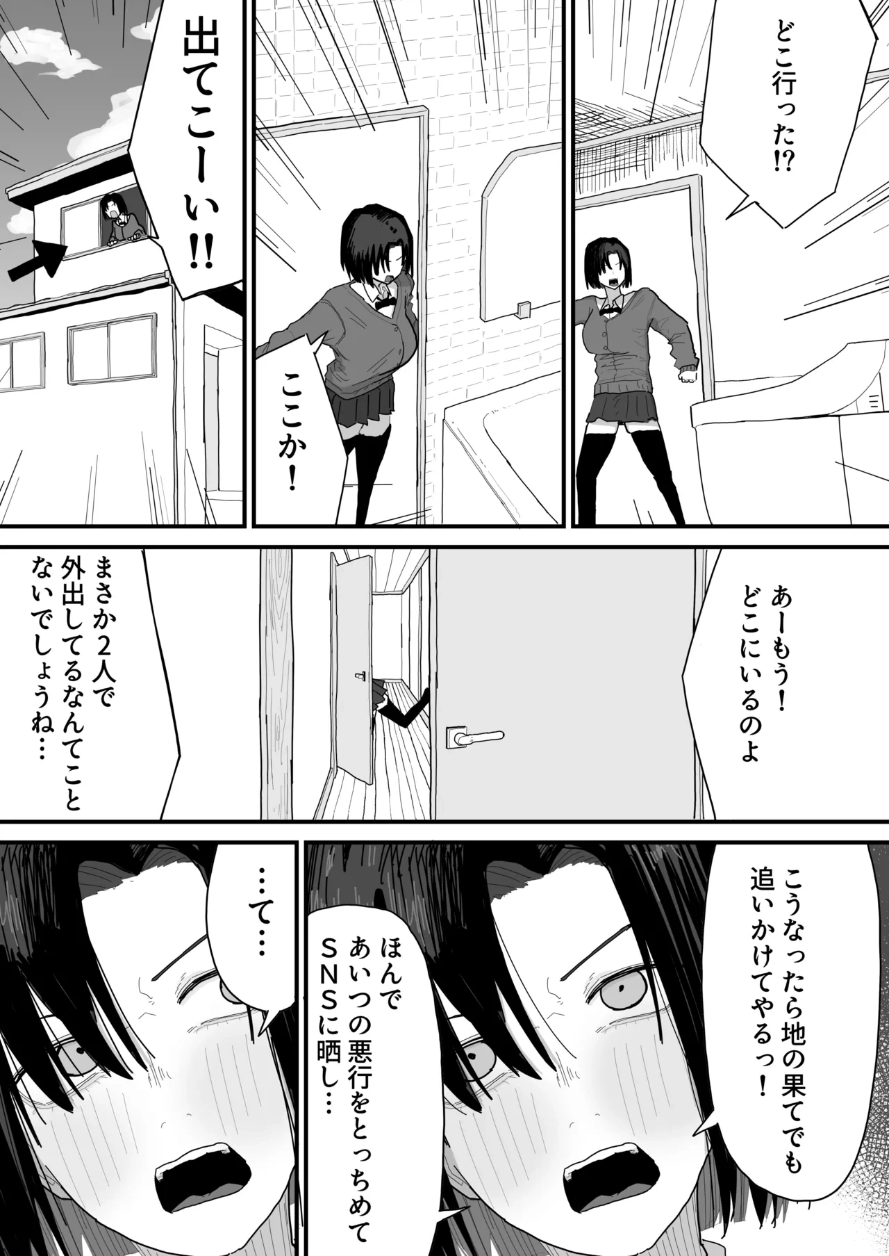 หน้า 83