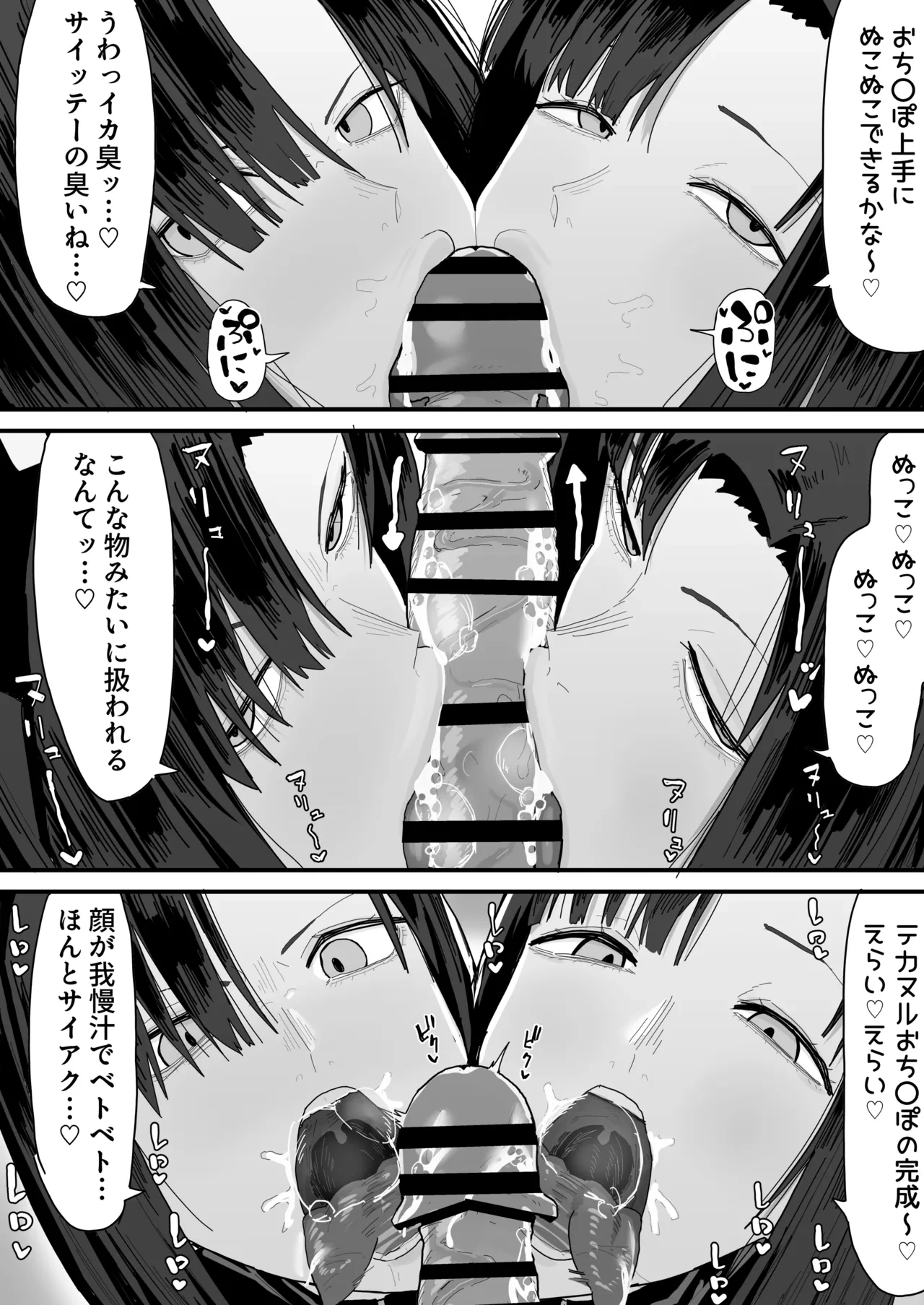 หน้า 102