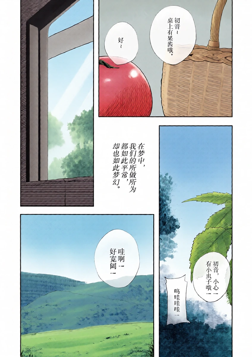 หน้า 5