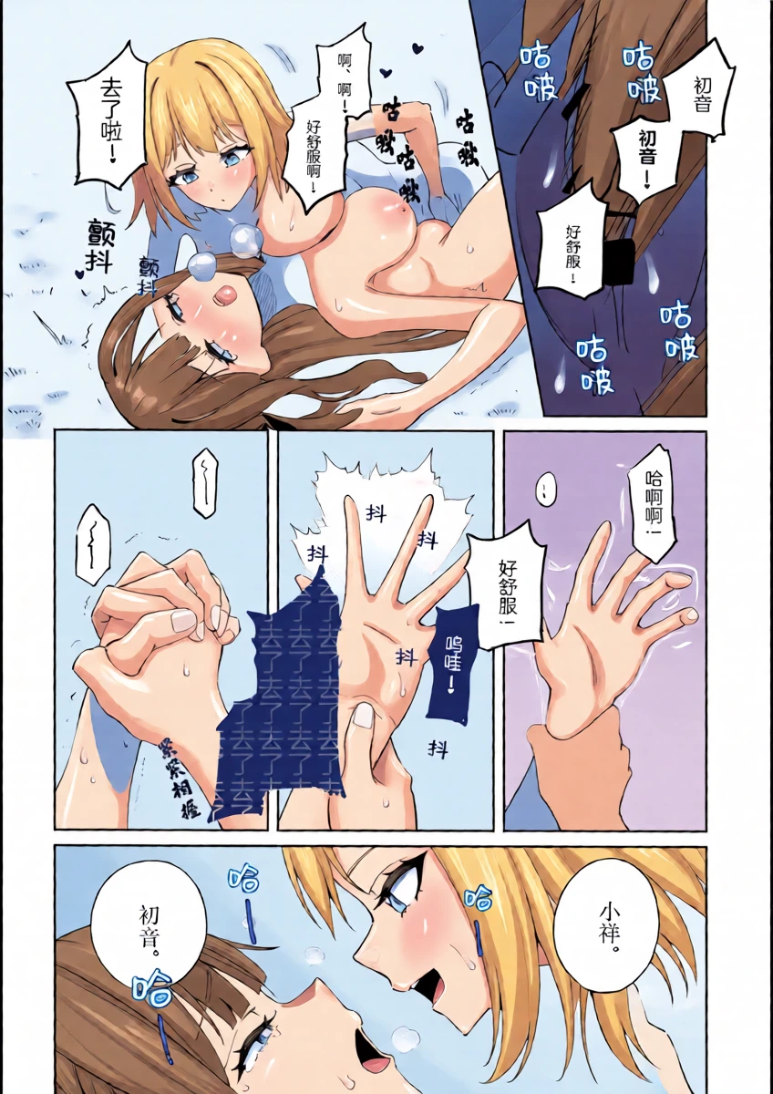 หน้า 16