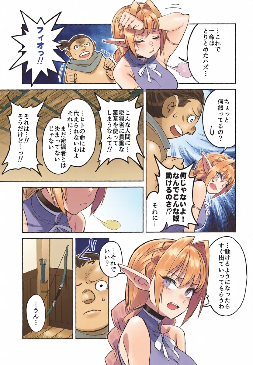 หน้า 14
