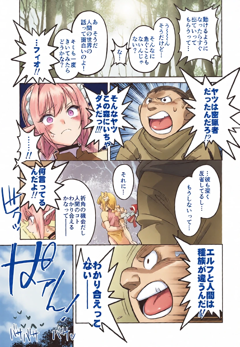 หน้า 16