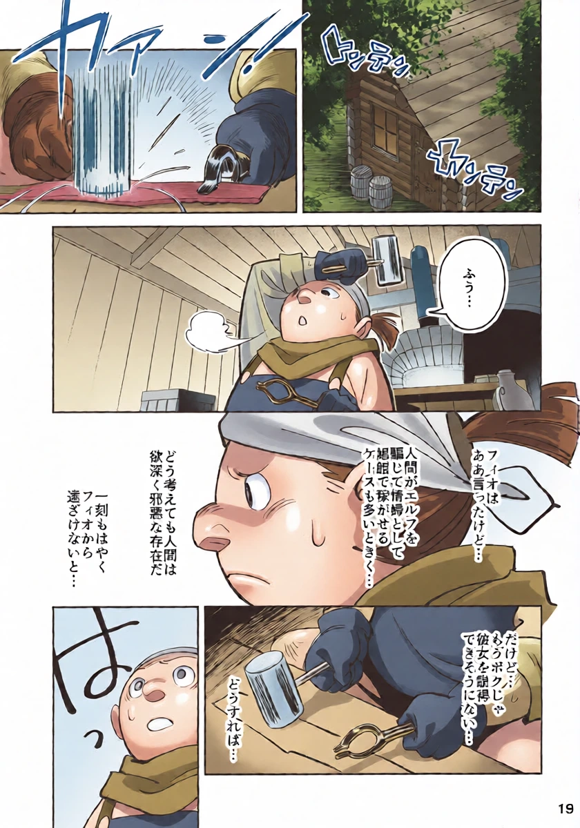 หน้า 18