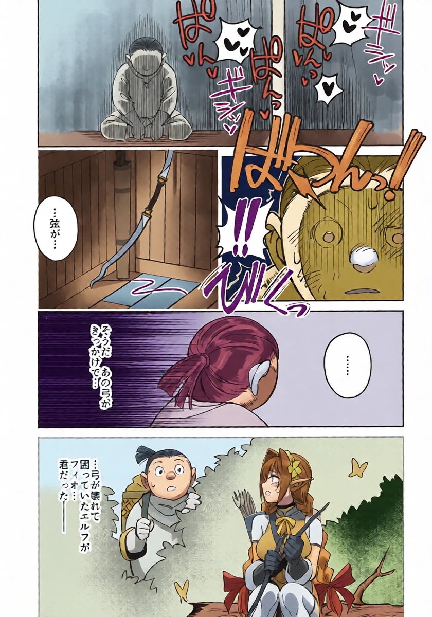 หน้า 34