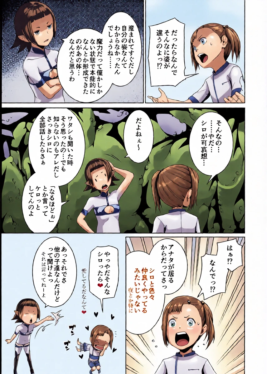 หน้า 15
