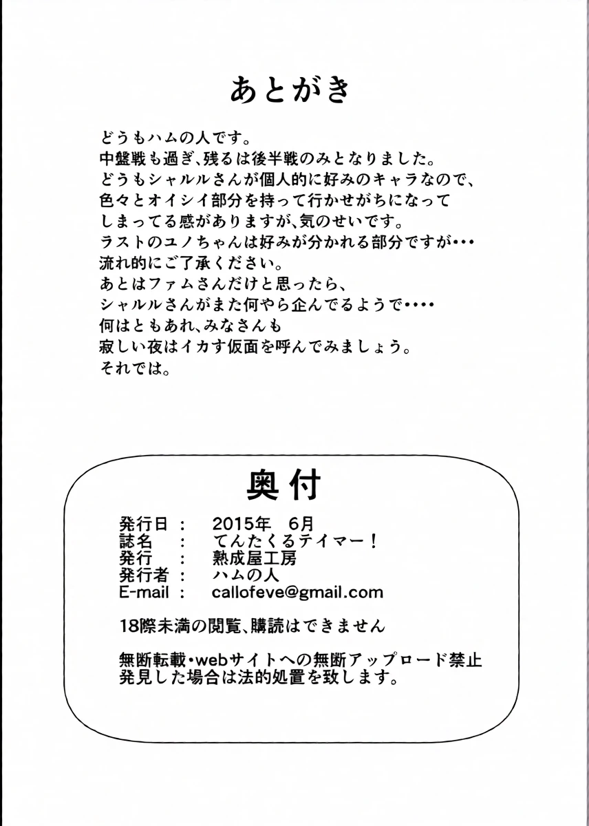 หน้า 42