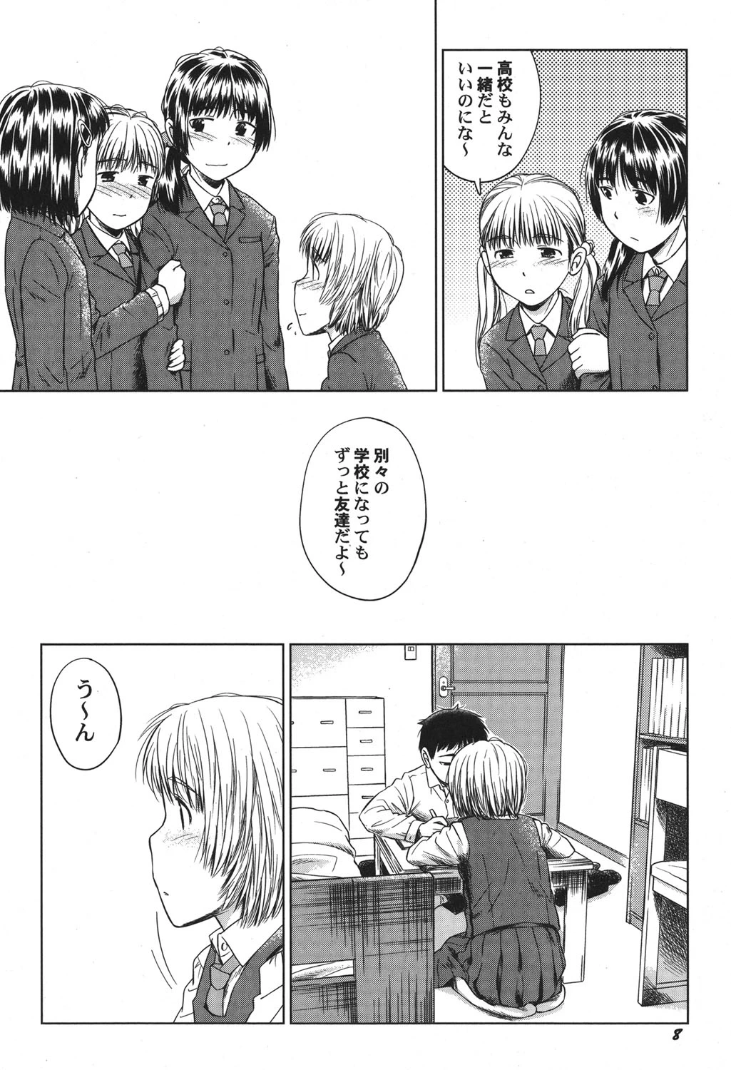 หน้า 9