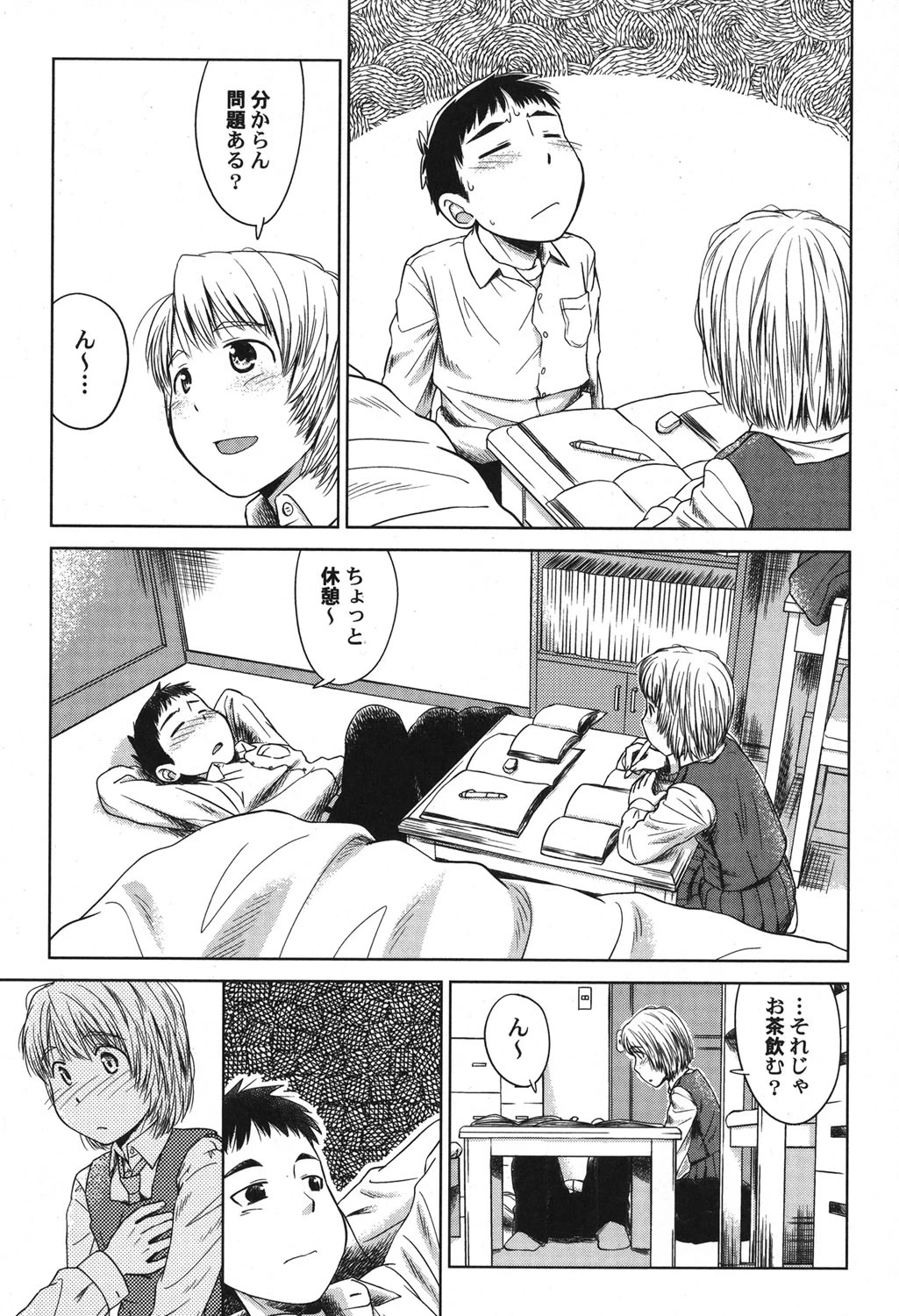 หน้า 10