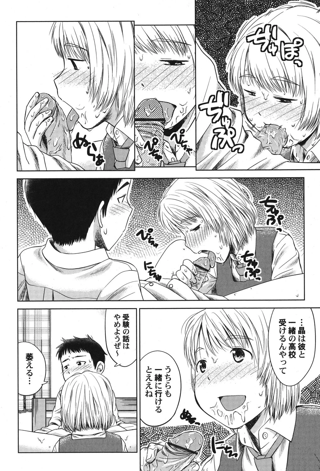 หน้า 11