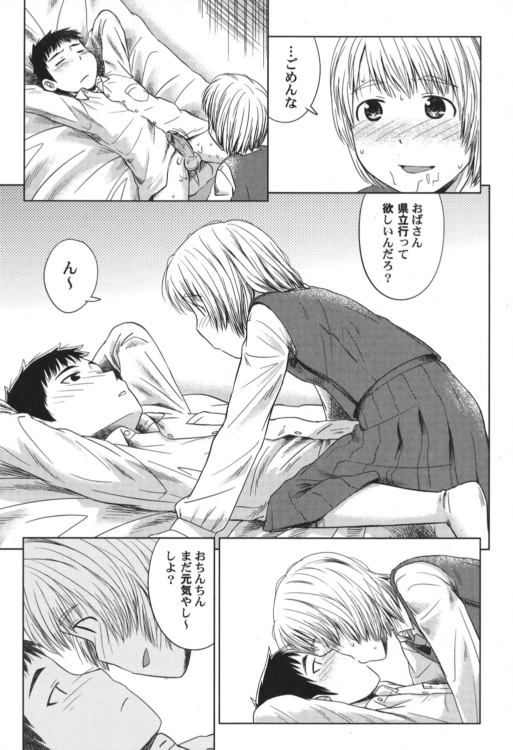 หน้า 12