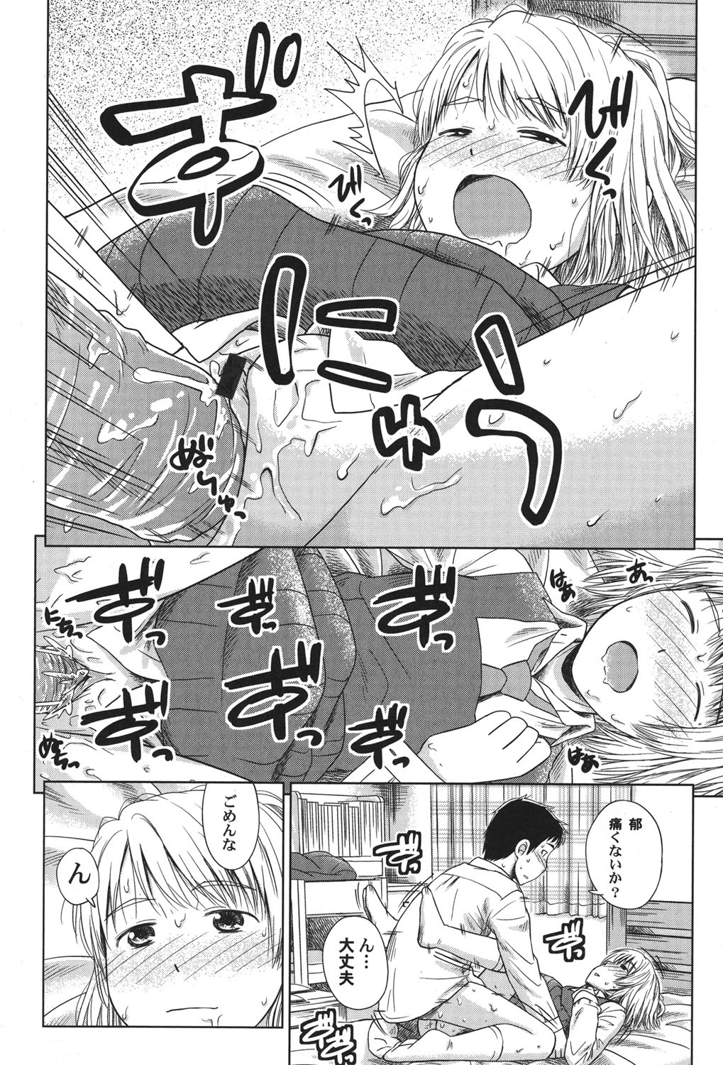 หน้า 15