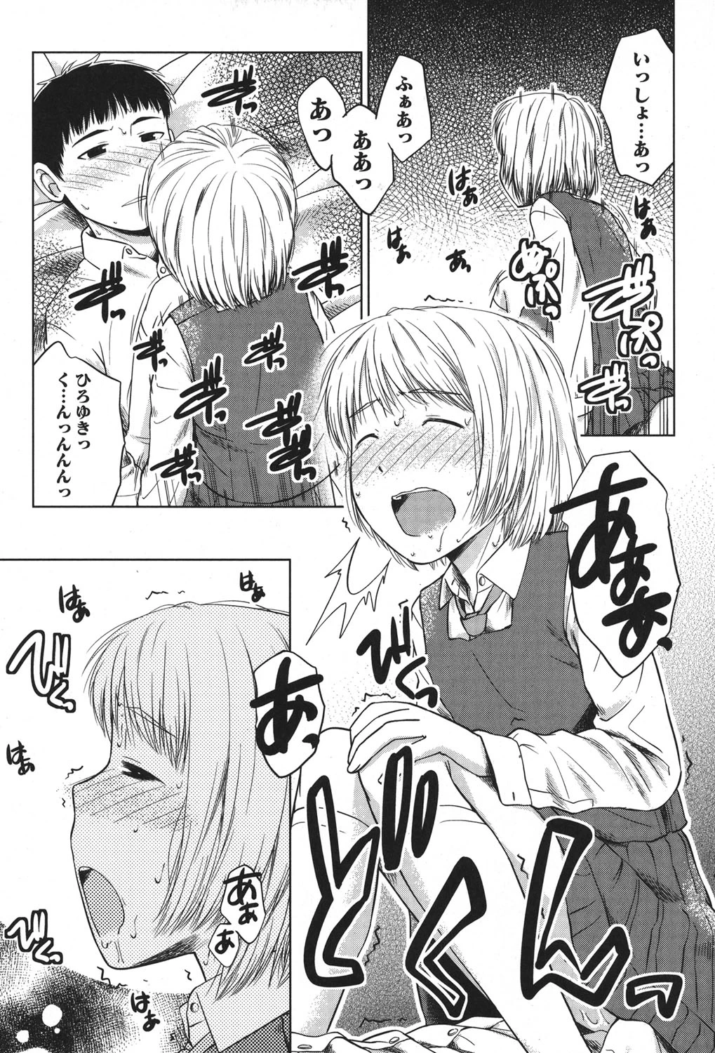 หน้า 18