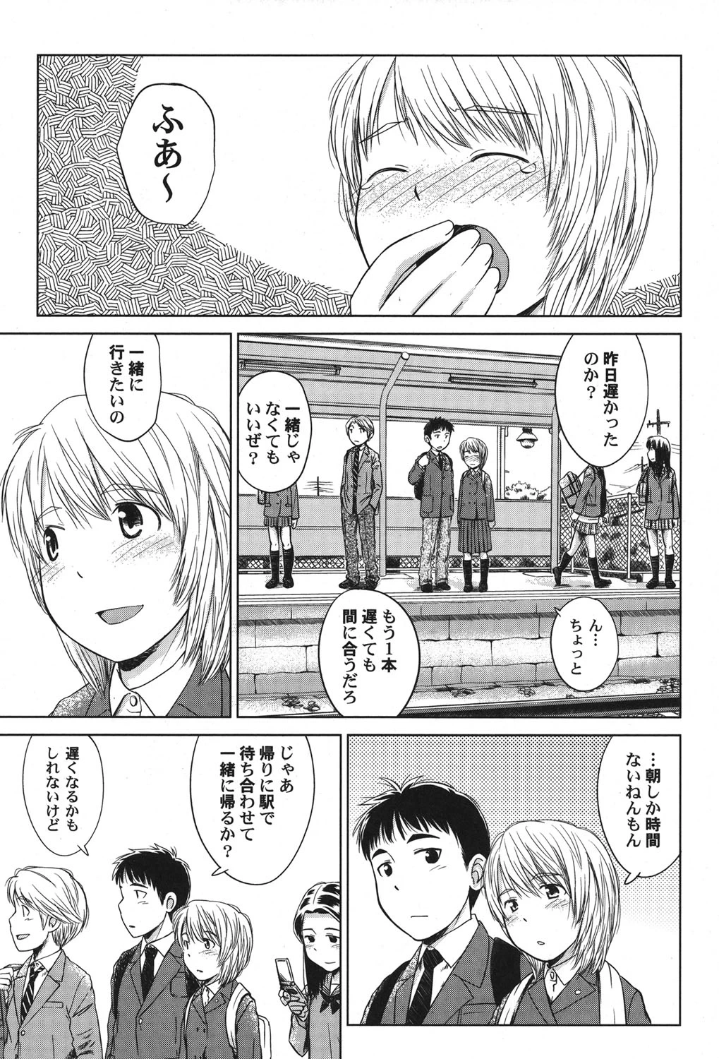 หน้า 20