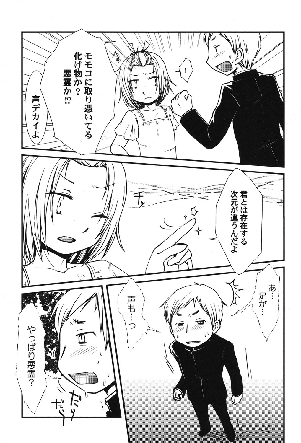 หน้า 41