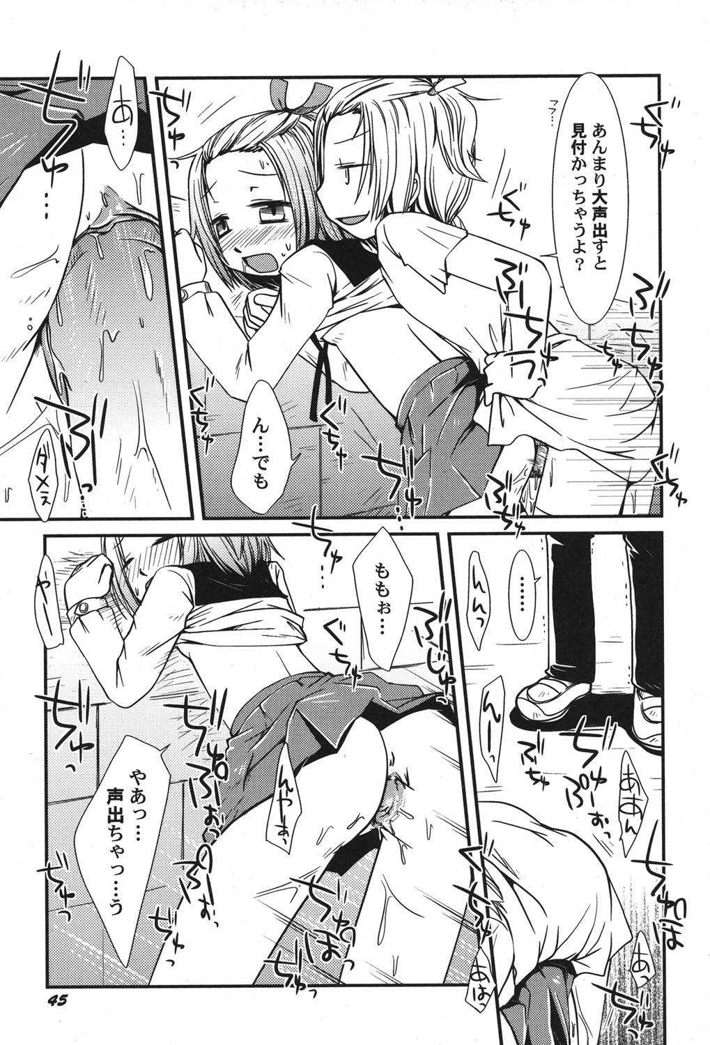 หน้า 46