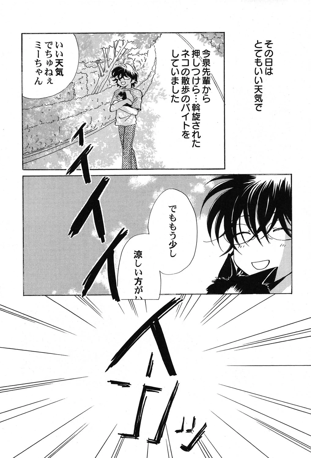 หน้า 70