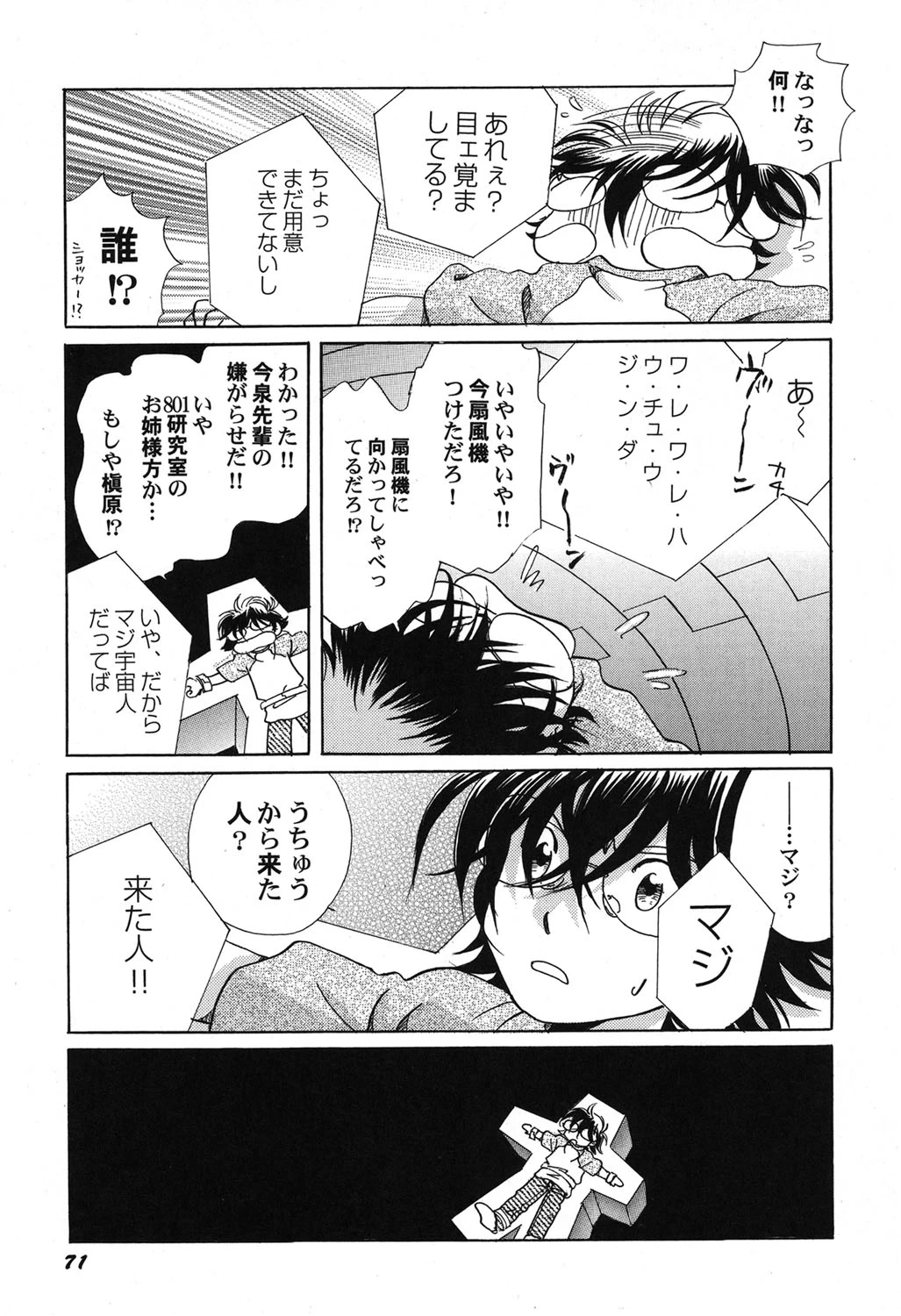 หน้า 72