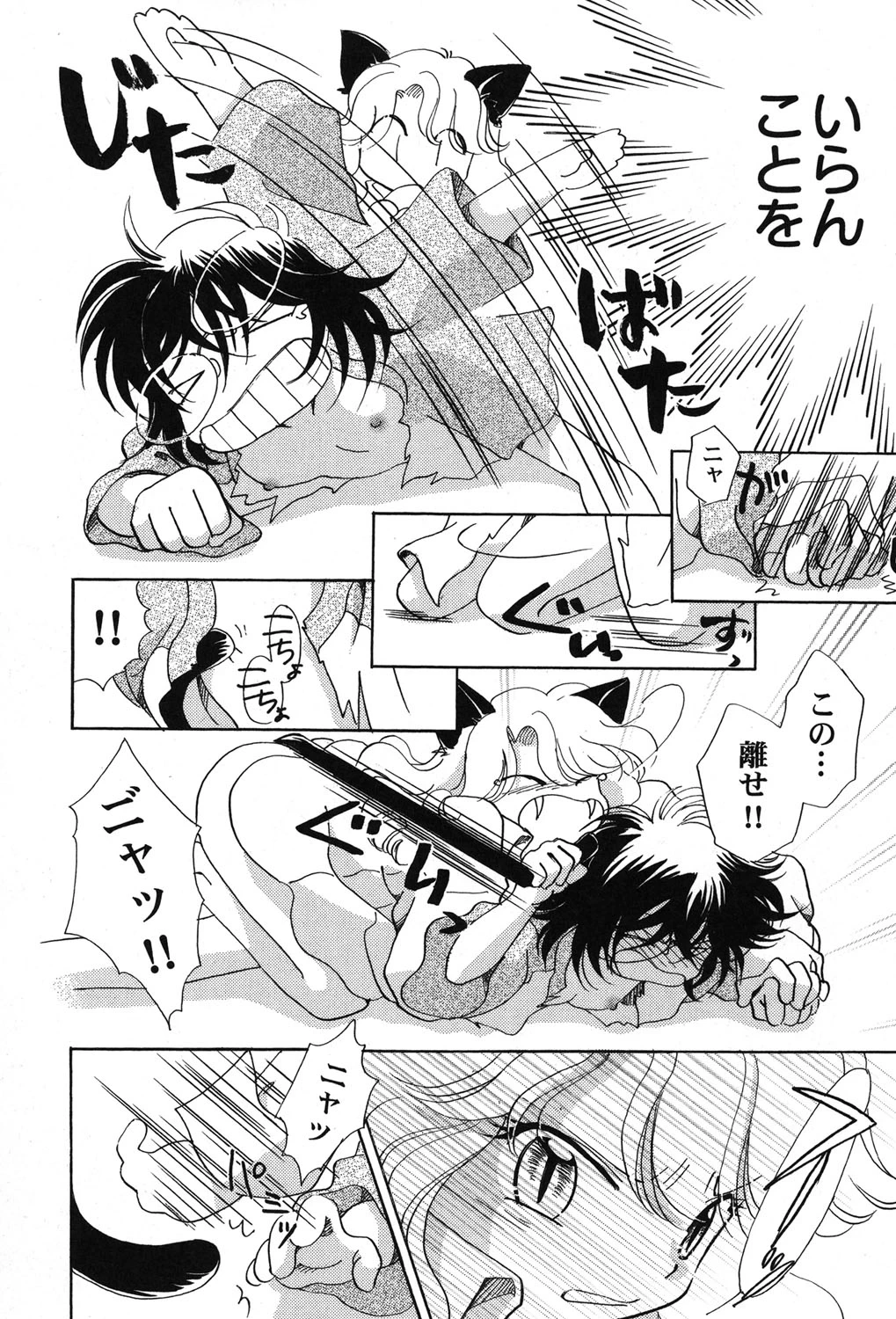 หน้า 81