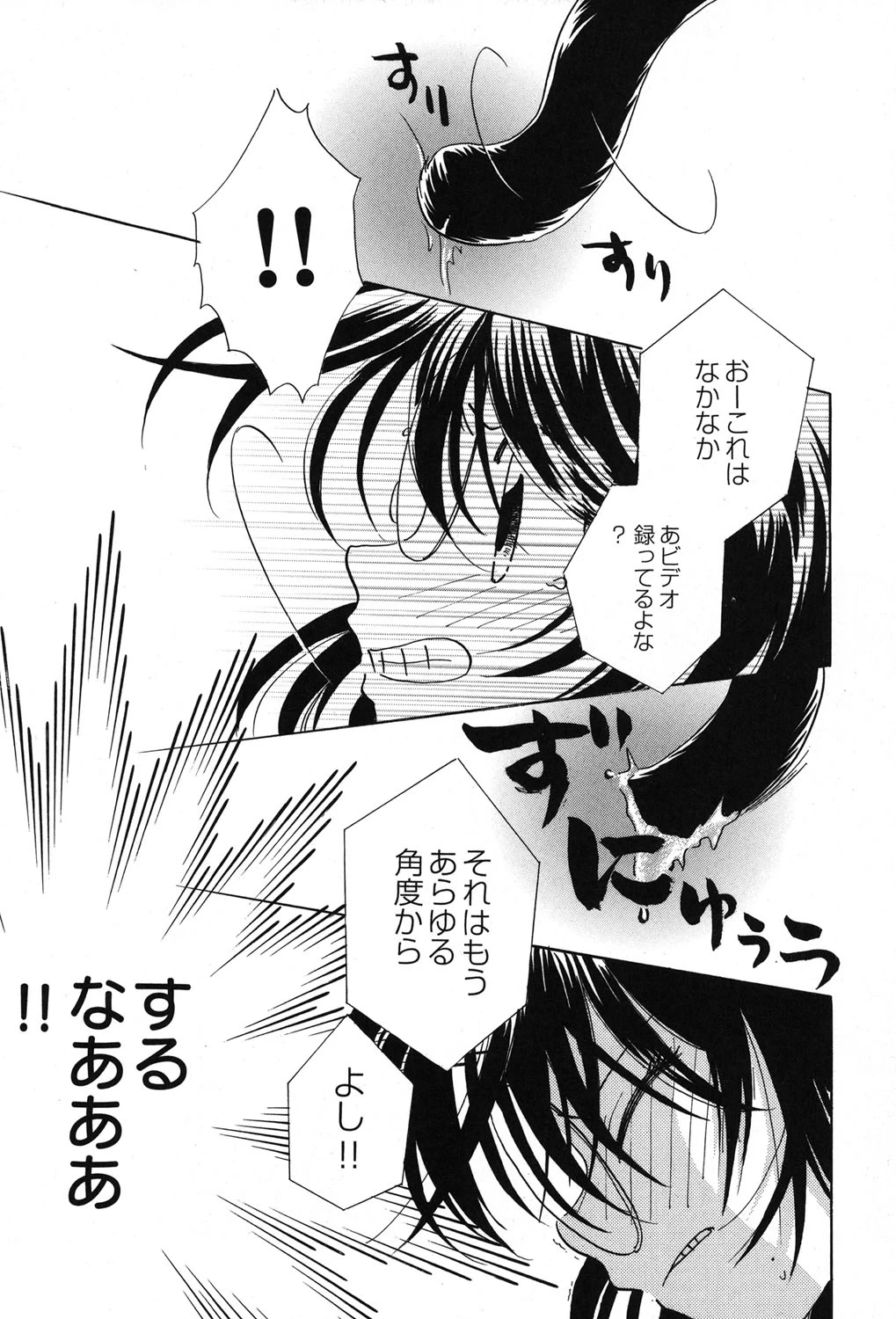 หน้า 82