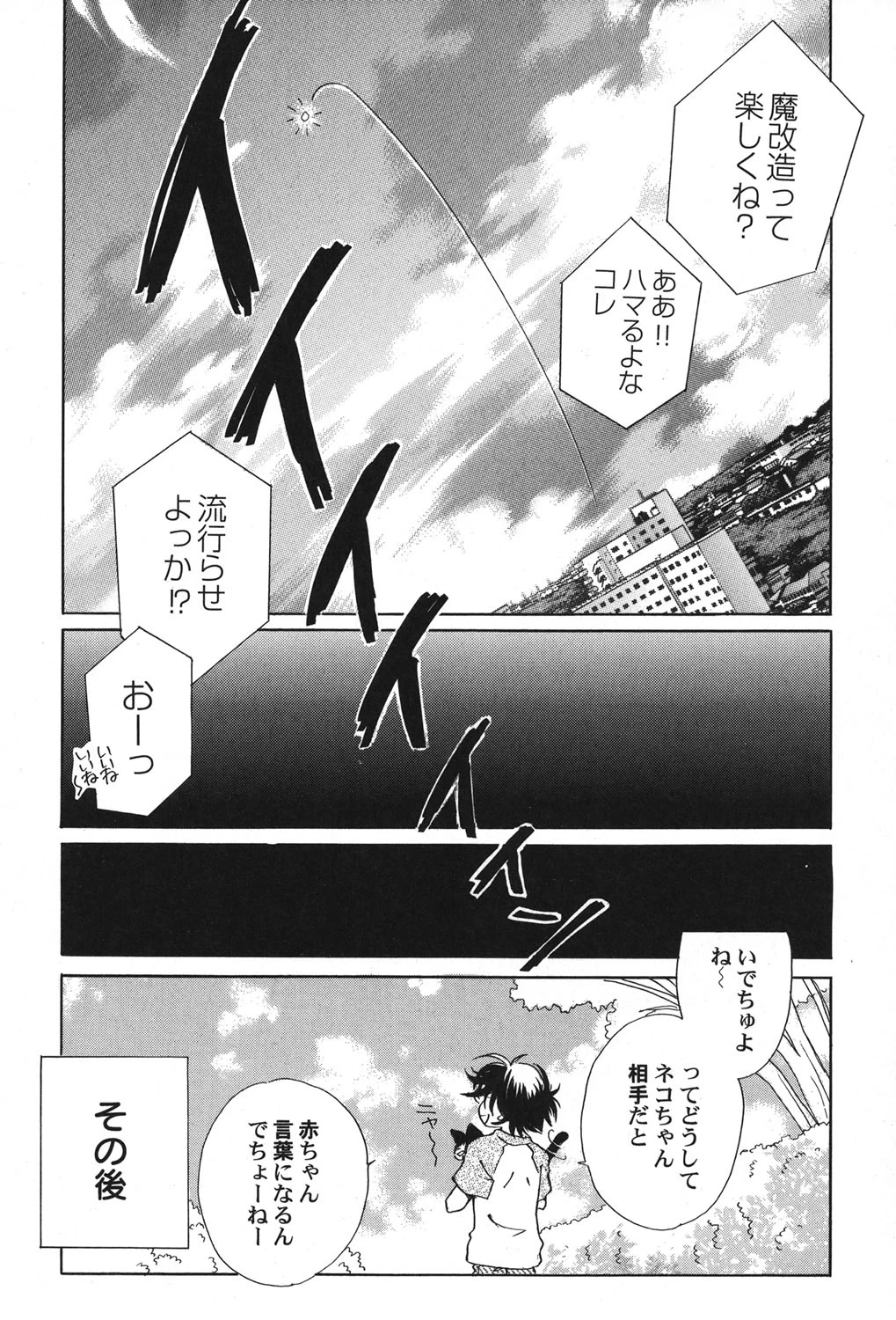 หน้า 84