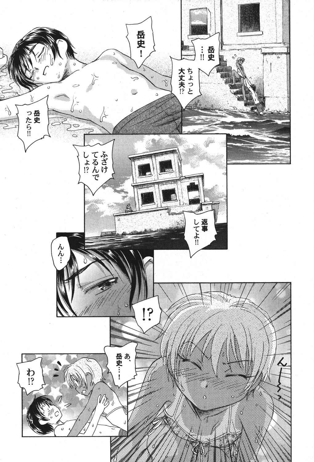 หน้า 110