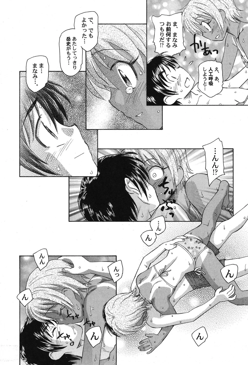 หน้า 111