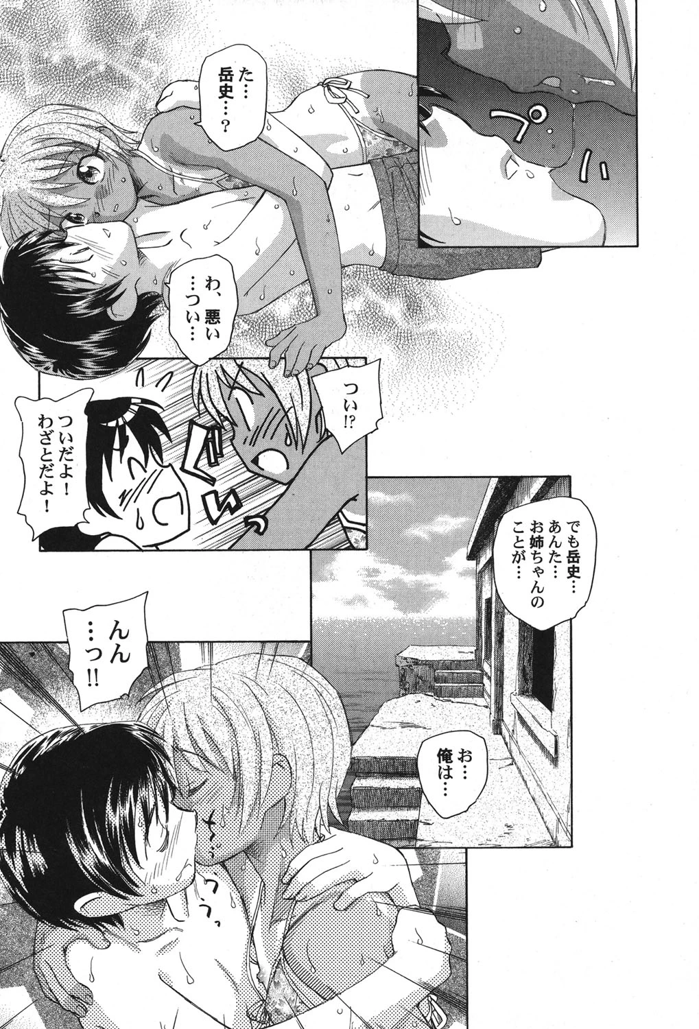 หน้า 112