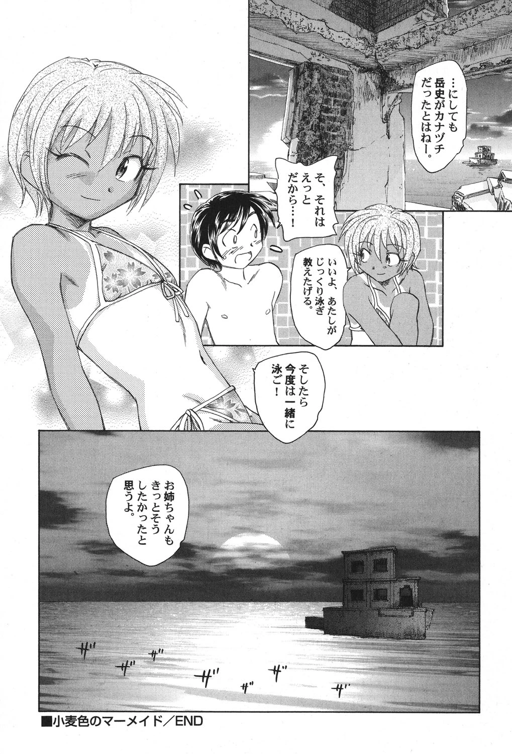 หน้า 117