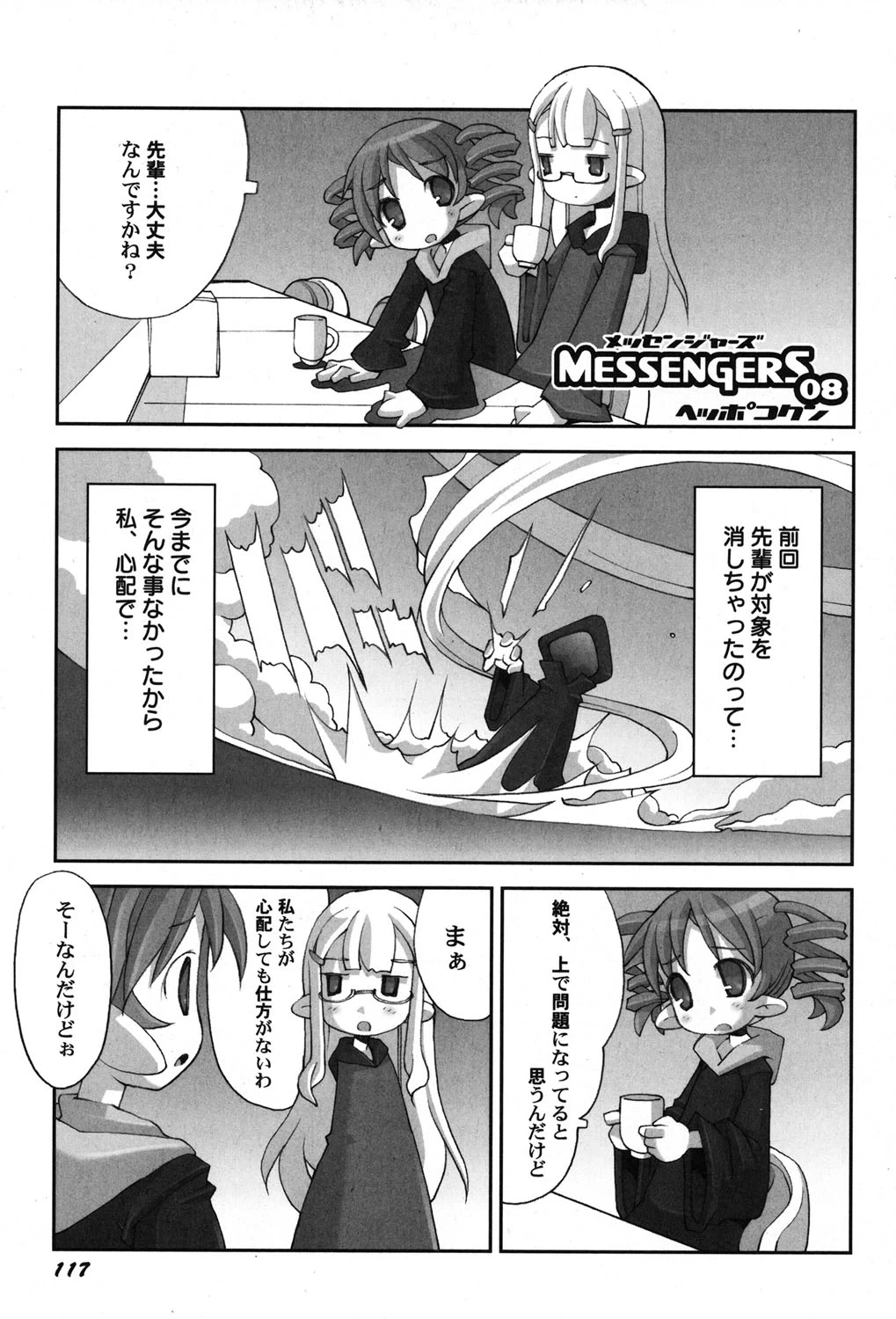 หน้า 118