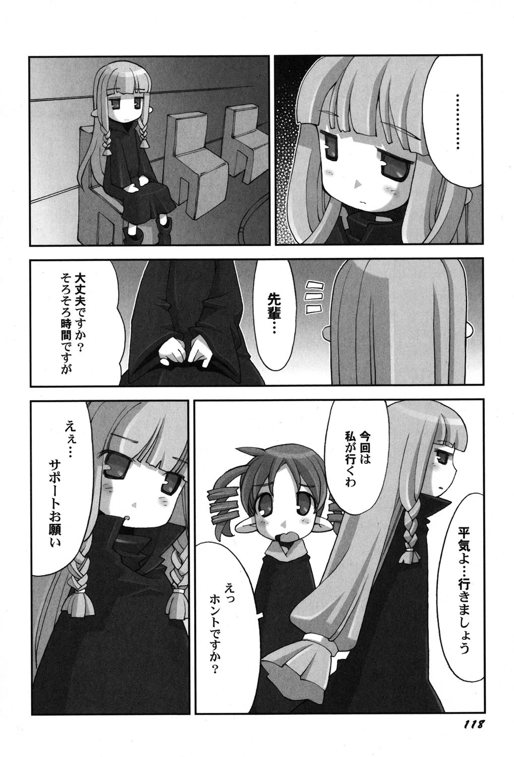 หน้า 119