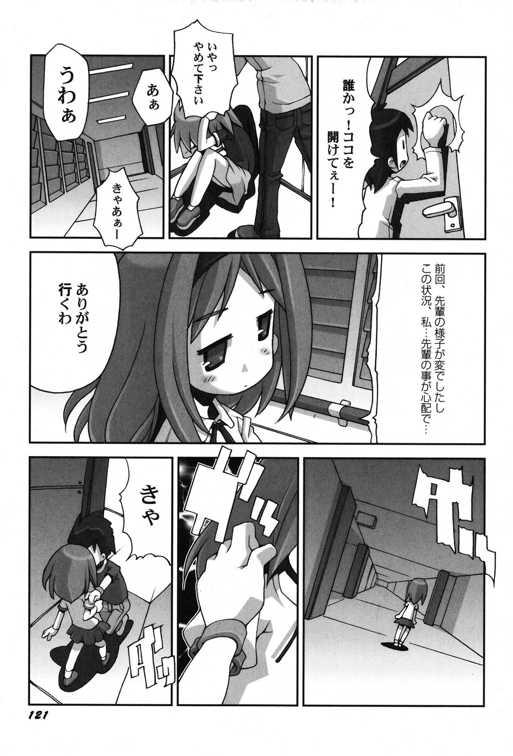 หน้า 122
