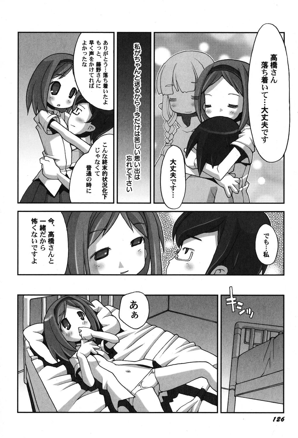 หน้า 127