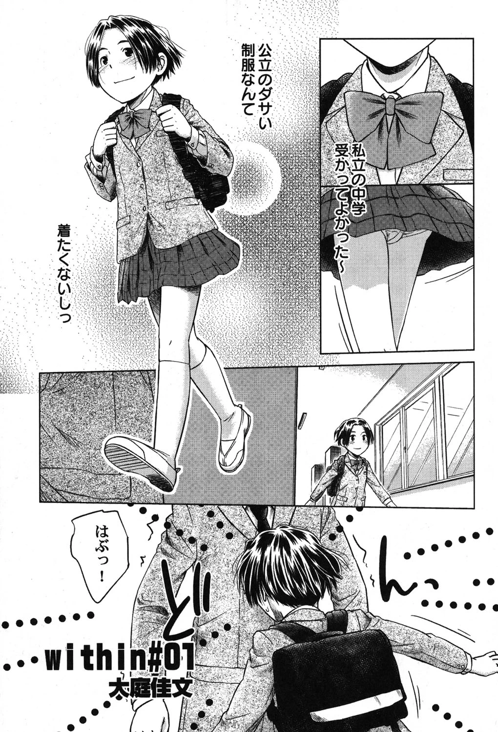 หน้า 6