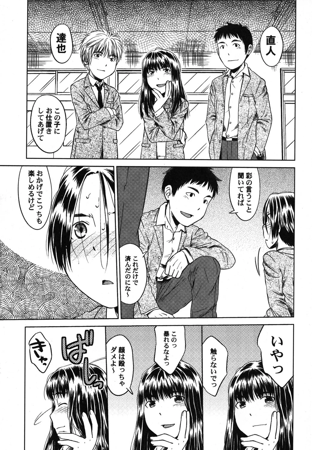 หน้า 10