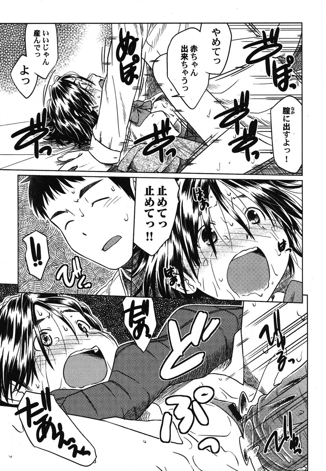 หน้า 18